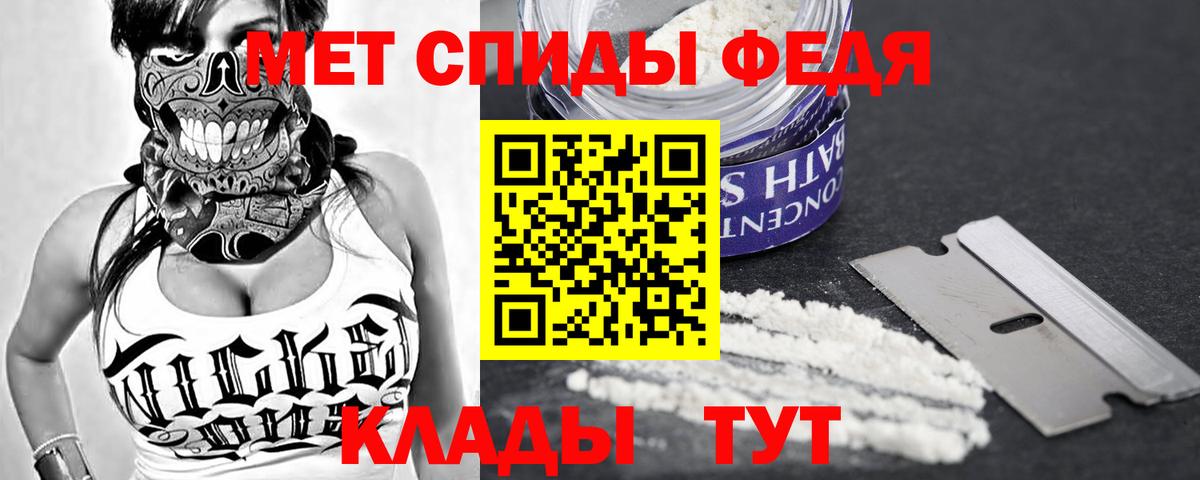 АМФЕТАМИН Розовый Кыштым