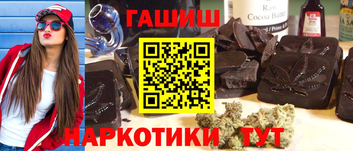 ГАШИШ ice o lator  ГАШИШ AMNESIA HAZE  Кыштым  Вход с VPN 