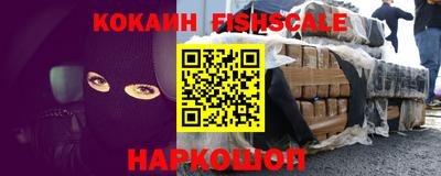 спайс Будённовск