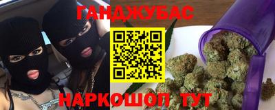 спайс Будённовск