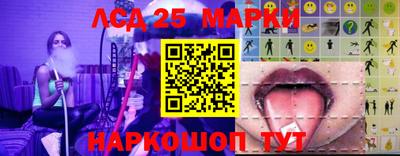 спайс Будённовск