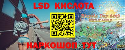 спиды Бугуруслан