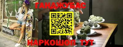 спайс Будённовск