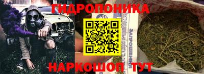 спайс Будённовск