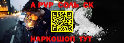 спиды Бугуруслан