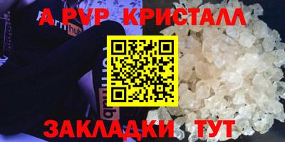 спиды Бугуруслан