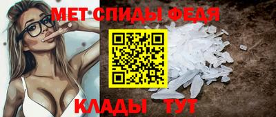 спиды Бугуруслан