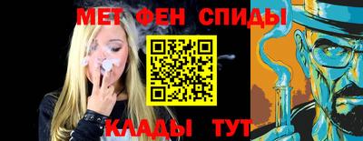 спиды Бугуруслан