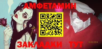 спайс Будённовск