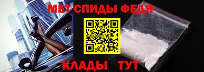 спиды Бугуруслан