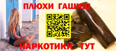 дурь Бузулук