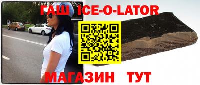 спиды Бугуруслан