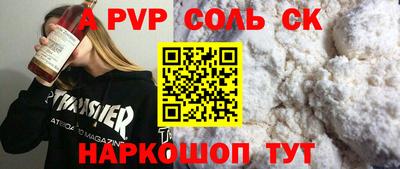 дурь Бузулук
