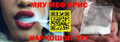 спиды Бугуруслан