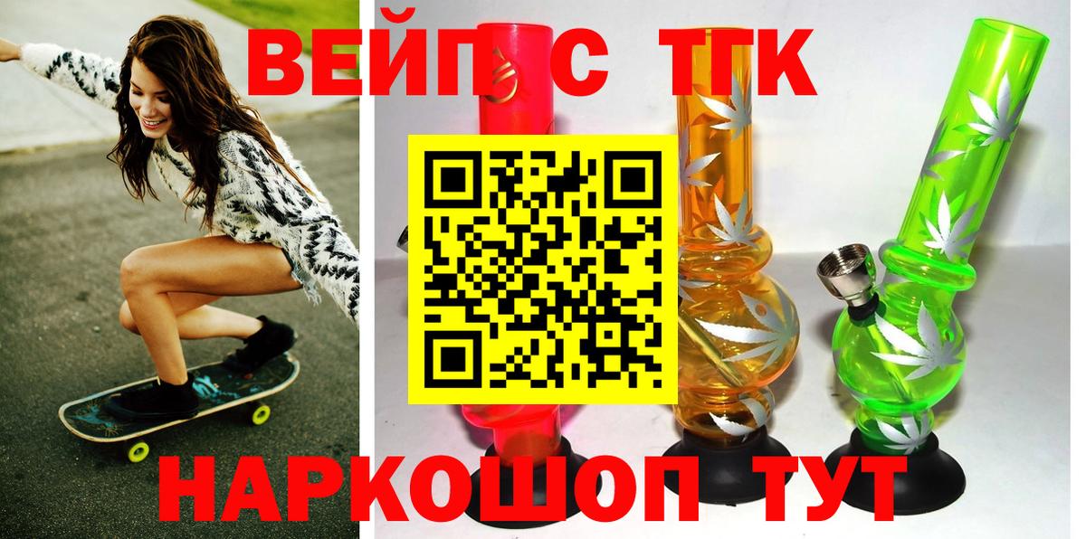 ТГК концентрат Кыштым